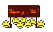 : bienvenue ! :