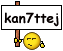 kan7tej