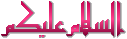 salâm alaykoum