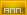 Annonce