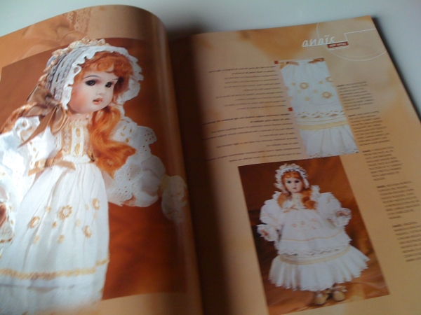 MUNDIA porcelain doll Beige Porcelain/Rattan/Fabric