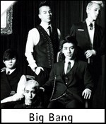 big bang big bang