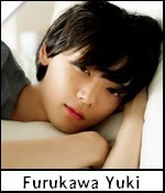 furukawa yuki furukawa yuki