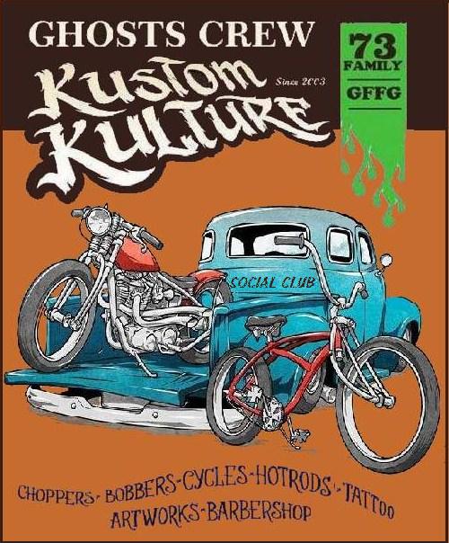 NO RULES & NO SCHOOL GARAGE Index du Forum