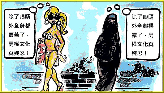 Mettons les voiles, pas le voile Islam-non-10-5189853