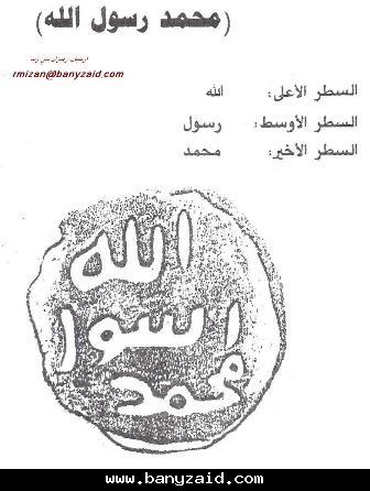 Tariqa Qadiriya Boudchichiya Ch مخطوط جليل فى أصول العلم الكبير الروحانى شرح موجز عن البرهتية و صاحب هذا المخطوط أوالموروث لم يشك له فليس له ثواب خاتم الشريعة خاتم روحاني