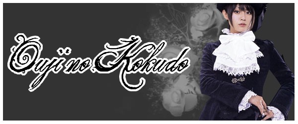 Ouji No Kokudo~ Index du Forum