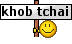 tchaï