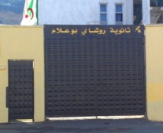 Rouchai Boualem High School Index du Forum