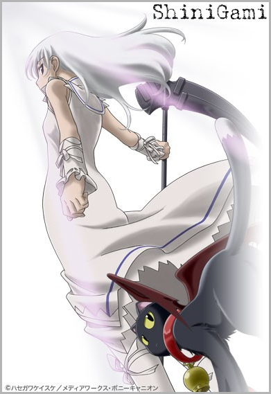 _=°Shinigami°=_ Index du Forum