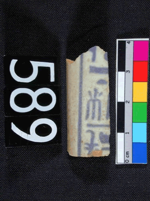 uc589-1b54dc8.gif