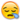 :sleepy: