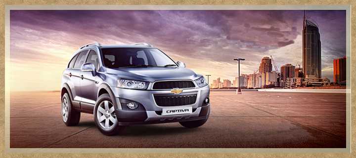 Forum du Chevrolet CAPTIVA Forum Index