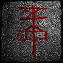 New posts
