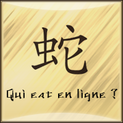 Qui est en ligne ?