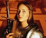 Sainte Jeanne d'Arc
