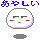 indifferant