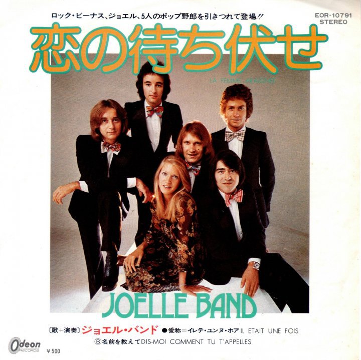 Joelle Du Groupe Il Etait Une Fois