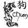 Chien Chien