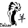 Belier Belier