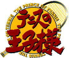 Seishun Gakuen Index du Forum