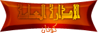 <font color=FFA34F>الادارة العامة</font>