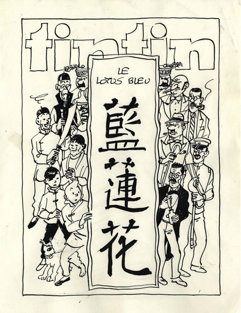 Menu] Grand Véfour. Dessin original de Jean Cocteau