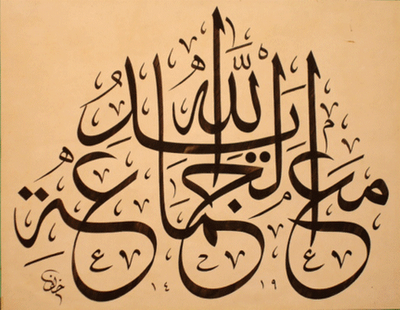 منتديات ستار سات العربية يد الله مـــــــــــــــــــع الجماعة