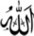 Allâh