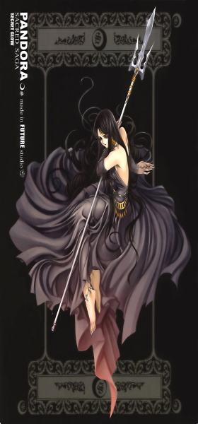 Muse des étoiles
