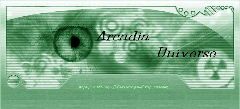 Arcadia Universe Forum Index