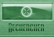 Search