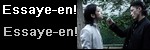 En Test