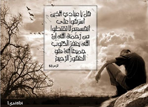 Aliman Index du Forum