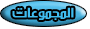 Usergroups