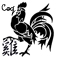 Coq Coq