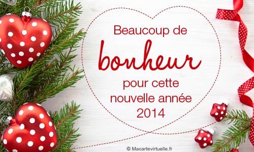 cartes de voeux musicale